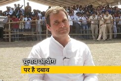 चुनाव आयोग की निष्पक्षता पर राहुल गांधी ने रवीश कुमार से कही ये बात चुनाव आयोग की निष्पक्षता पर राहुल गांधी ने रवीश कुमार से कही ये बात