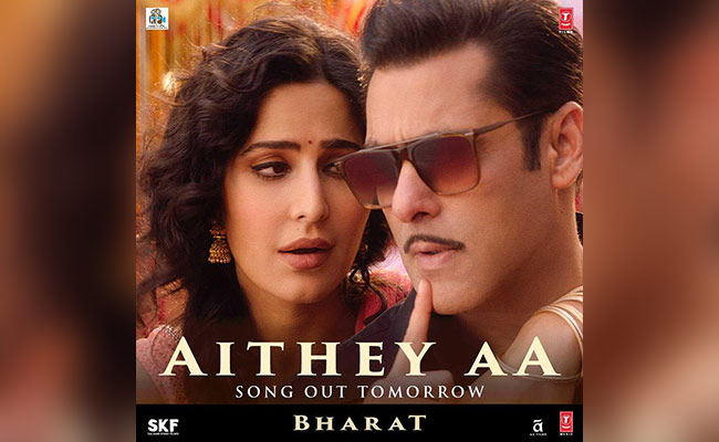 सलमान खान ने कर ली शादी की तैयारी, 'ऐत्थे आ' सॉन्ग पर यूं पूरी होंगी सारी रस्में...