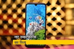 सेल गुरु: XIAOMI और Oppo के बेहतरीन फोन्स का यहां जानें रिव्यू सेल गुरु: XIAOMI और Oppo के बेहतरीन फोन्स का यहां जानें रिव्यू