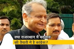 राजस्थान में बदलाव की तैयारी? राजस्थान में बदलाव की तैयारी?