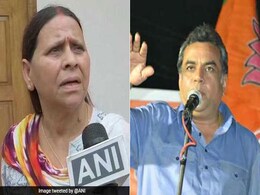 अब राबड़ी देवी ने परेश रावल को कहा, तुम रील ही नहीं रीयल लाइफ में भी जोकर हो, गुजराती चाचा राफ़ेल को चबा गए अब राबड़ी देवी ने परेश रावल को कहा, तुम रील ही नहीं रीयल लाइफ में भी जोकर हो, गुजराती चाचा राफ़ेल को चबा गए