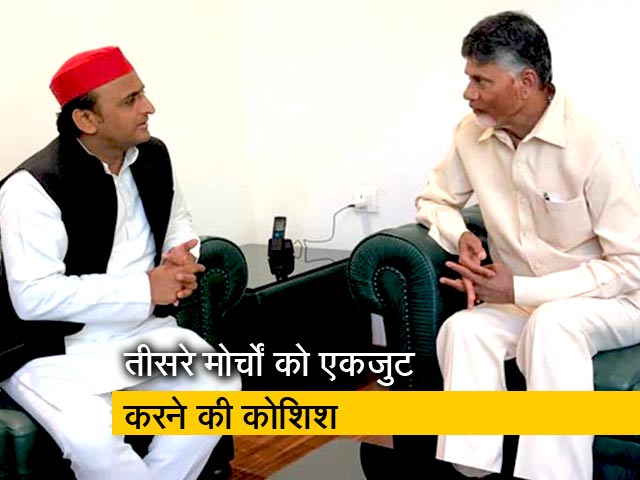 समाजवादी पार्टी प्रमुख अखिलेश यादव से मिले चंद्रबाबू नायडू