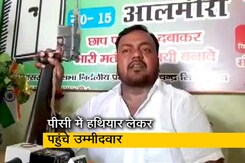 तो आप इस तरह से बचाएंगे लोकतंत्र? तो आप इस तरह से बचाएंगे लोकतंत्र?