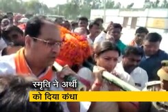 अमेठी में पूर्व प्रधान की हत्या, स्मृति ईरानी ने अर्थी को दिया कंधा अमेठी में पूर्व प्रधान की हत्या, स्मृति ईरानी ने अर्थी को दिया कंधा