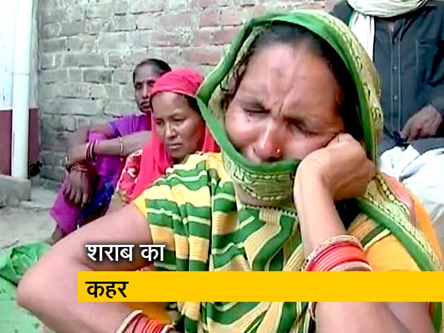 जहरीली शराब का कहर, उत्तर प्रदेश के बाराबंकी में 16 की मौत