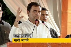 सुप्रीम कोर्ट की अवमानना करने के मामले में राहुल गांधी ने मांगी माफी सुप्रीम कोर्ट की अवमानना करने के मामले में राहुल गांधी ने मांगी माफी