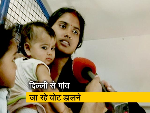 वोट डालने का जज्‍बा, मतदाताओं की जनरल बोगी