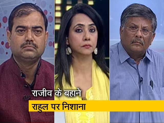 रणनीति: क्या मुद्दे भटकाने के लिए हो रहा है राजीव गांधी का जिक्र?