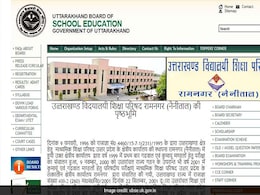 UK Board Result 2019: वेबसाइट हुई क्रैश, ऐसे चेक करें 10वीं और 12वीं के रिजल्ट, CHECK HERE UK Board Result 2019: वेबसाइट हुई क्रैश, ऐसे चेक करें 10वीं और 12वीं के रिजल्ट, CHECK HERE