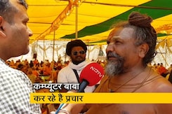 सिटी सेंटर: दिग्विजय के समर्थन में आए साधु और पीएम पर बरसे शत्रुघ्न सिटी सेंटर: दिग्विजय के समर्थन में आए साधु और पीएम पर बरसे शत्रुघ्न