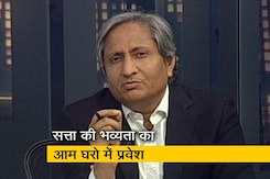 रवीश कुमार का प्राइम टाइम : सत्ता होती है हमारी सोच पर हावी रवीश कुमार का प्राइम टाइम : सत्ता होती है हमारी सोच पर हावी
