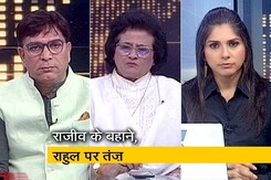 इंडिया 9 बजे : क्या इस तरह की बयानबाज़ी सही है? इंडिया 9 बजे : क्या इस तरह की बयानबाज़ी सही है?