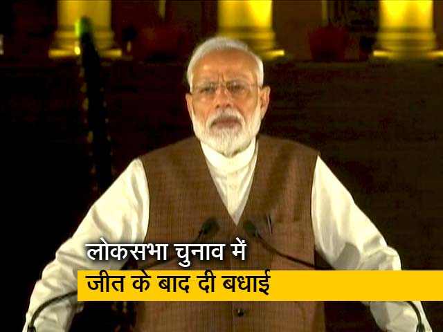पाक पीएम इमरान खान ने नरेंद्र मोदी को दी जीत की बधाई