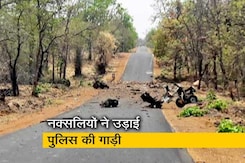 महाराष्ट्र में बड़ा नक्सली हमला, IED ब्लास्ट कर पुलिस की गाड़ी उड़ाई महाराष्ट्र में बड़ा नक्सली हमला, IED ब्लास्ट कर पुलिस की गाड़ी उड़ाई