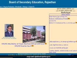 RBSE 10th, 12th Result: राजस्थान बोर्ड की 10वीं और 12वीं का रिजल्ट जल्द, जानिए पूरी डिटेल RBSE 10th, 12th Result: राजस्थान बोर्ड की 10वीं और 12वीं का रिजल्ट जल्द, जानिए पूरी डिटेल
