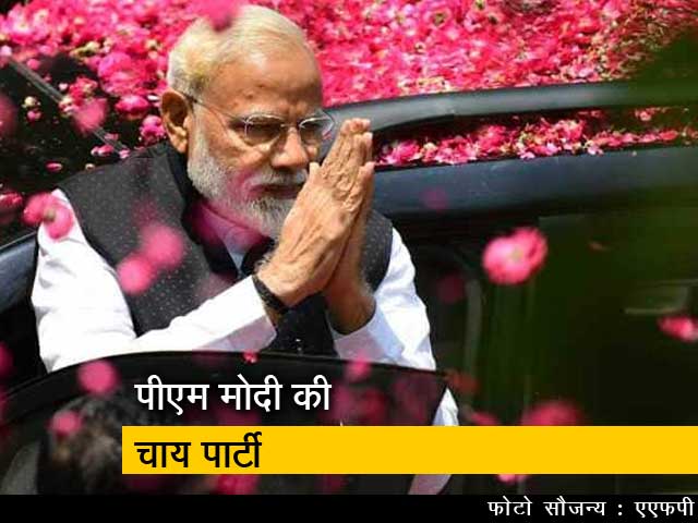 संभावित मंत्रियों को पीएम ने चाय पर बुलाया