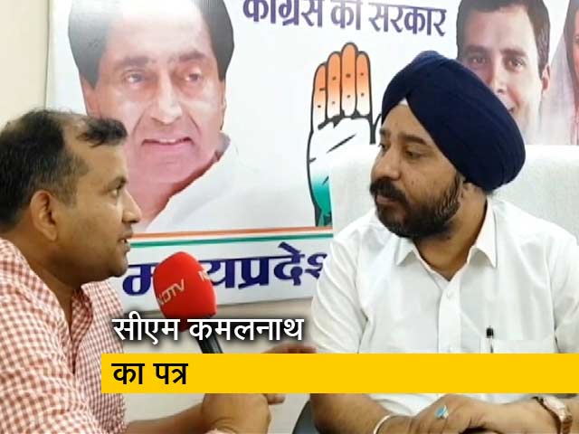 मध्य प्रदेशः सरकारी कर्मचारियों के काम पर सर्टिफिकेट जारी करेंगे कांग्रेस कार्यकर्ता