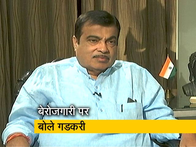 NDTV से बोले नितिन गडकरी- बेरोजगारी सिर्फ 5 साल की समस्या नहीं, ये तो 1947 से है