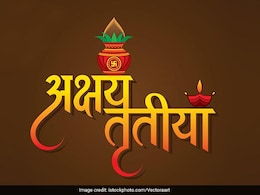 अक्षय तृतीया पर क्या खरीदें और क्या नहीं? बन रहा है शुभ योग, जानिए यहां अक्षय तृतीया पर क्या खरीदें और क्या नहीं? बन रहा है शुभ योग, जानिए यहां