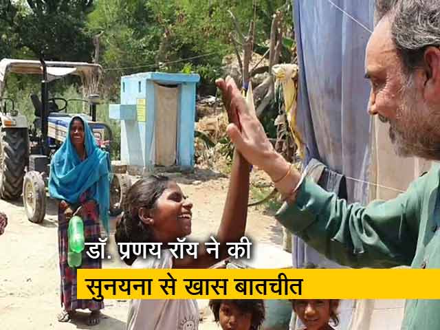 सातवीं की छात्रा सुनयना ने एनडीटीवी से साझा किया अपना सपना