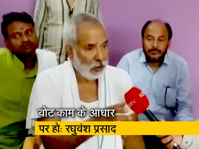 वोट काम के आधार पर होना चाहिए, ऐसी बहस पहले कभी न हुई : रघुवंश प्रसाद