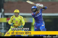 चेन्नई सुपर किंग्स को हराकर मुंबई इंडियंस फाइनल में पहुंची चेन्नई सुपर किंग्स को हराकर मुंबई इंडियंस फाइनल में पहुंची
