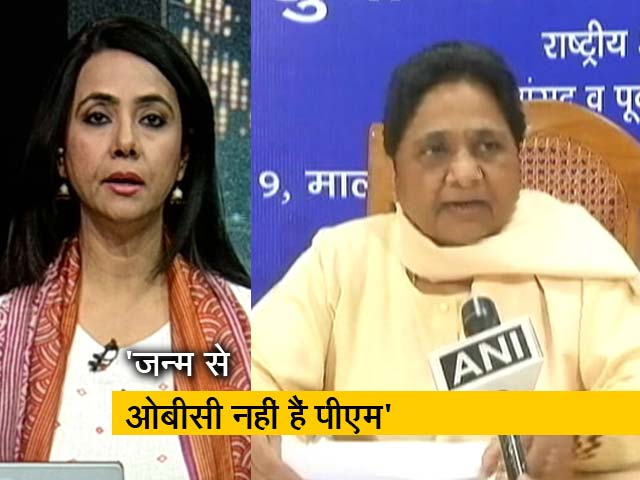 रणनीति : राजनीति में क्यों विकास पर हावी है जातिवाद