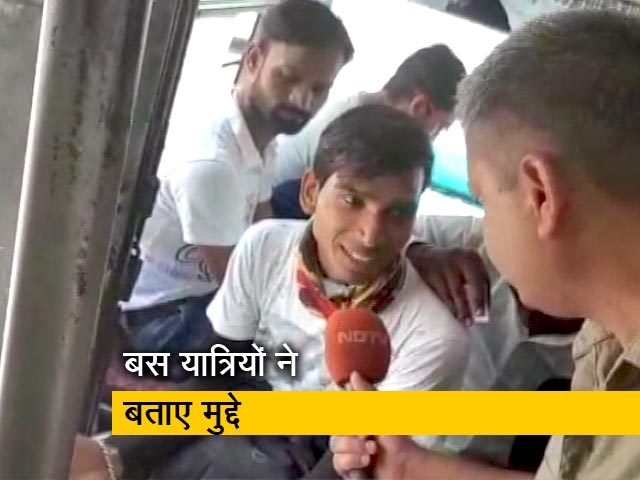 लोकसभा चुनाव 2019 : बस में सवार यात्रियों ने बताए अपने मुद्दे
