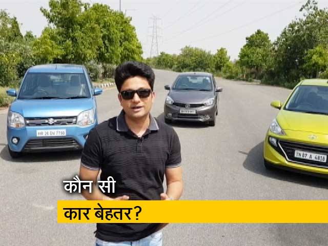 रफ्तार : Santro, Wagon R और Tiago में किस कार का AMT बेहतर?