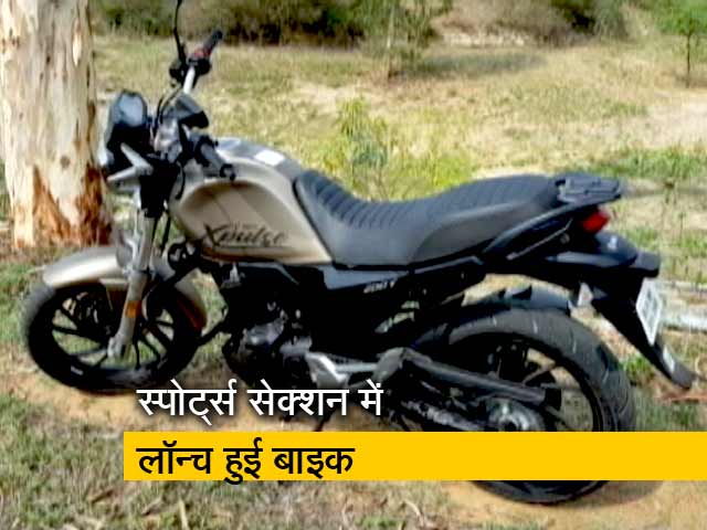 रफ्तार: हीरो ने लॉन्च की अपनी नई  बाइक एक्सट्रीम 200एस