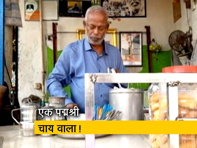 मिलिए अनोखे पद्मश्री चायवाले से...