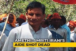 Amethi BJP Worker, Who Campaigned For Smriti Irani, Shot Dead Amethi BJP Worker, Who Campaigned For Smriti Irani, Shot Dead