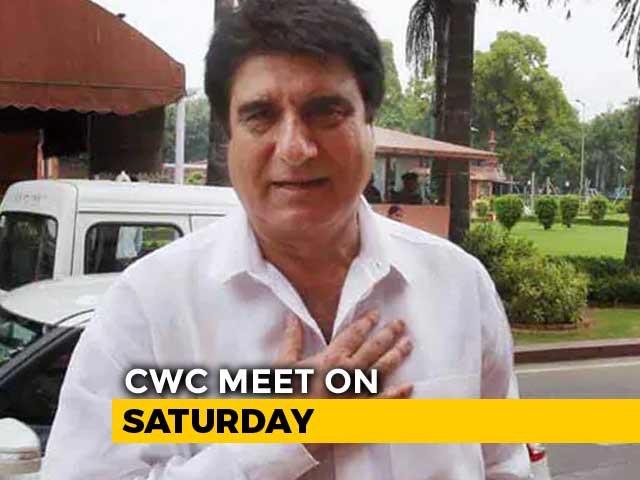 Congress Resignations Fly. The 52-Seat Question: Is Rahul Gandhi Next?