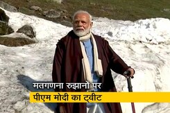 पीएम मोदी ने किया ट्वीट सबका साथ+सबका विकास+सबका विश्वास= विजयी भारत पीएम मोदी ने किया ट्वीट सबका साथ+सबका विकास+सबका विश्वास= विजयी भारत