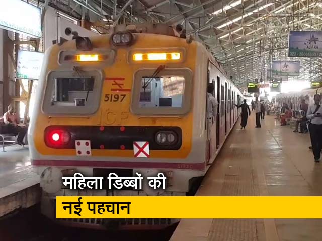 मुंबई: वक्त के साथ बदला पश्चिम रेलवे