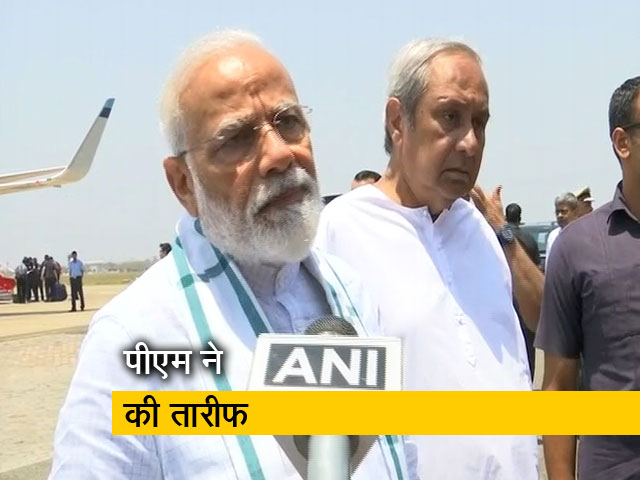 तूफान फानी से निपटने के लिए पीएम मोदी ने की ओडिशा सरकार की तारीफ