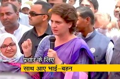 अमेठी में राहुल और प्रियंका ने साझा किया मंच अमेठी में राहुल और प्रियंका ने साझा किया मंच