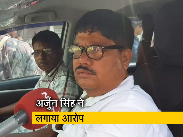 बीजेपी उम्मीदवार अर्जुन सिंह ने लगाया मारपीट का आरोप