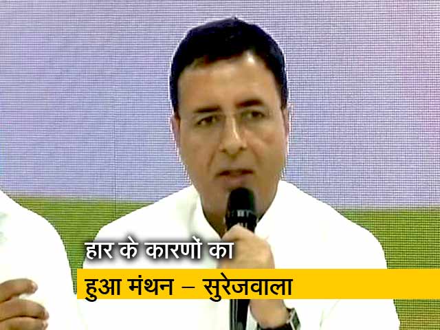 CWC ने राहुल गांधी के इस्तीफे के प्रस्ताव को ठुकराया- रणदीप सुरजेवाला