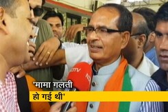 रुझानों पर बोले शिवराज सिंह चौहान, जनता ने ब्याज सहित बदला लिया रुझानों पर बोले शिवराज सिंह चौहान, जनता ने ब्याज सहित बदला लिया