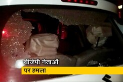 बंगाल में बीजेपी नेताओं पर हमला, हेमंत विस्वा सरमा भी थे साथ बंगाल में बीजेपी नेताओं पर हमला, हेमंत विस्वा सरमा भी थे साथ