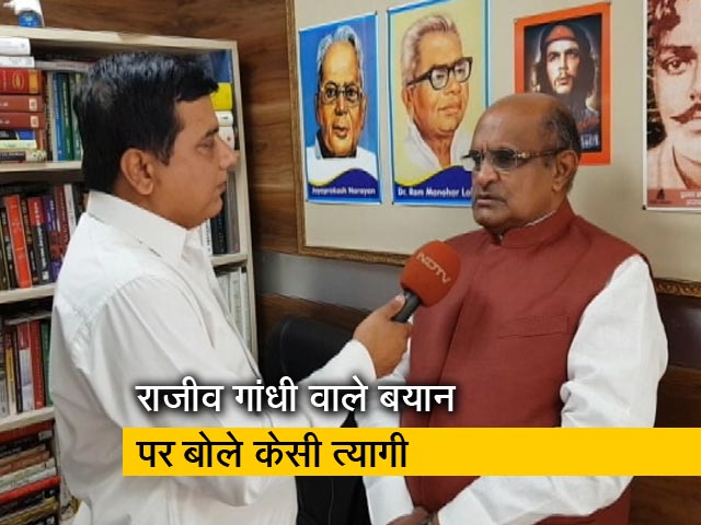 पीएम मोदी के पास कई तरह की गुप्त सूचनाएं और जानकारियां होती हैं : केसी त्यागी