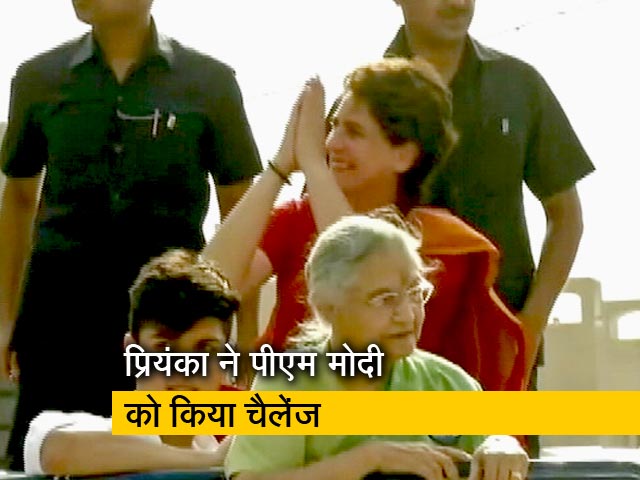 जब प्रियंका गांधी बोलीं- दिल्ली में जन्मी हूं, हमने...