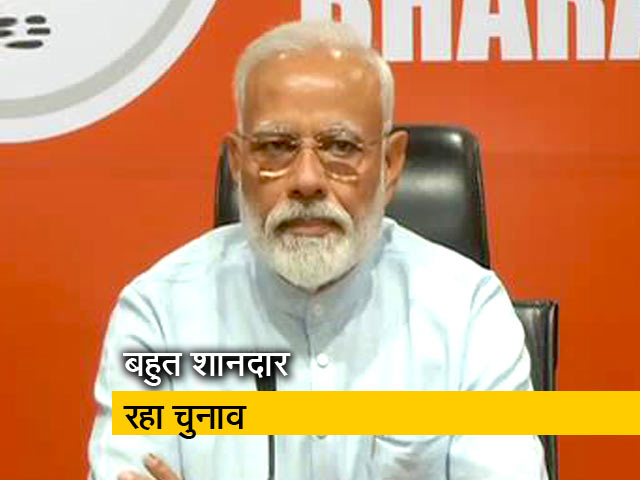 मेरे लिए चुनाव जनता को धन्यवाद ज्ञापन था : पीएम नरेंद्र मोदी