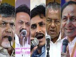 Tamil Nadu, Karnataka, Andhra Pradesh, Kerala, Telangana Election Results 2019 - Huge Blow For JDS-Congress Alliance In Karnataka, Chandrababu Naidu's Party Draws A Blank In Andhra: HIGHLIGHTS Tamil Nadu, Karnataka, Andhra Pradesh, Kerala, Telangana Election Results 2019 - Huge Blow For JDS-Congress Alliance In Karnataka, Chandrababu Naidu's Party Draws A Blank In Andhra: HIGHLIGHTS