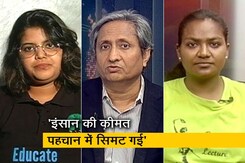 रवीश कुमार का प्राइम टाइम: भारतीय समाज में जातिवाद का ज़हर रवीश कुमार का प्राइम टाइम: भारतीय समाज में जातिवाद का ज़हर