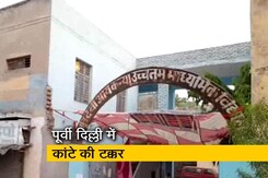 दिल्ली की सभी 7 सीटों पर वोटिंग जारी, पूर्वी दिल्ली सीट पर कड़ा मुकाबला दिल्ली की सभी 7 सीटों पर वोटिंग जारी, पूर्वी दिल्ली सीट पर कड़ा मुकाबला
