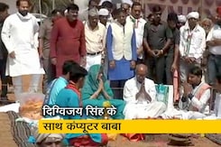 भोपाल: कांग्रेस प्रत्याशी दिग्विजय सिंह के समर्थन में उतरे कंप्यूटर बाबा भोपाल: कांग्रेस प्रत्याशी दिग्विजय सिंह के समर्थन में उतरे कंप्यूटर बाबा