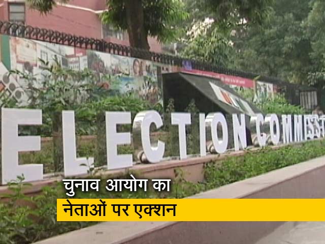 पीएम मोदी को क्लीन चिट, राहुल गांधी और सिद्धू को नोटिस