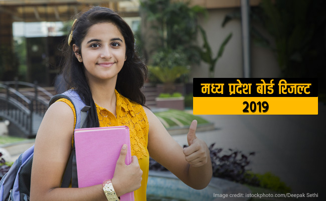 MP 10th, 12th Result 2019: एमपी बोर्ड रिजल्ट जारी, टॉप 10 में 144 स्टूडेंट्स ने बनाई जगह